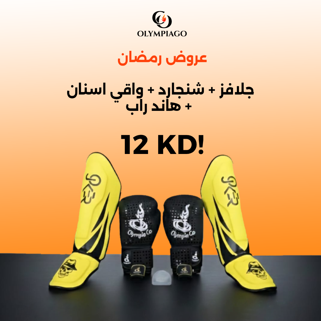 New-Project-15 عرض رمضان - الصورة 1