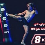 UFC Air Pressure Punching Bag and Targets (Black)