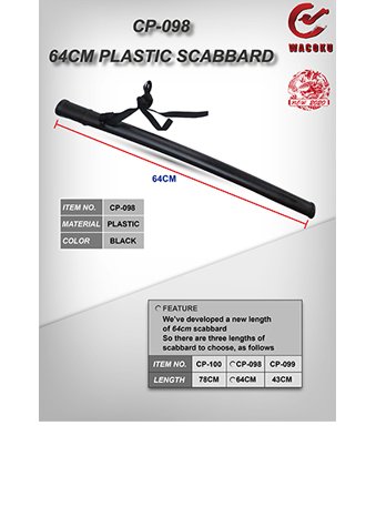 列印 PLASTIC SCABBARD - الصورة 1
